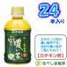 ◆伊藤園 おーいお茶 濃い茶 280ml PET 24本◆<br>【同一なら３ケースでも1梱包扱い】【ケース販売】