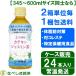 ◆伊藤園　2つの働きカテキン　ジャスミン茶　350ml PET×24本◆　【ケース販売】【送料別途】（特定保健用食品 特保）