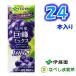 伊藤園 ビタミンフルーツ 信州産巨峰ミックス ケース販売 200ml 紙パック×24本(紙パックなら4ケースでも1梱包)