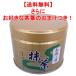 山政 小山園製 式部の昔 150g缶 (送料無料)