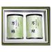 なべしま銘茶 高級深蒸し煎茶 万緑 100g×2缶 2本セット (送料無料)(ギフト)(のし)