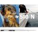 yamaga blank sBattleWhip TR510/N Battle wip