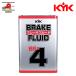 KYK �É͖�i�H�� �u���[�L�t���[�h BF-4 DOT4 18L 58-802 �u���[�L�I�C�� ��l�� JIS�K�i���i�i ��������