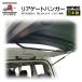 �ؐ��쏊 MITSUBISHI �~�c�r�V �O�H �f���JD:5��p ���A�Q�[�g�n���K�[ �A�b�p�[��p AMEX-C06B 2017�N�`���s�Ԃ܂őΉ�