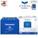 �������� Panasonic �p�i�\�j�b�N �o�b�e���[ caos �J�I�X C8�V���[�Y N-125D26R/C8 �W���� �[�d����ԗp