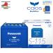�������� Panasonic �p�i�\�j�b�N �o�b�e���[ caos �J�I�X A4�V���[�Y N-S115/A4 �A�C�h�����O�X�g�b�v�ԗp