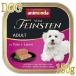  самый короткий . тест 2027.12*animonda собака fom штраф stain индюк * корова * свинья *..150g 82611 для взрослой собаки корм для собак ANIMONDA стандартный товар 