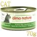  самый короткий . тест 2027.9*arumo nature кошка мокрый futoshi flat ....70g жестяная банка alc5031 кошка для в общем еда корм для кошек стандартный товар 