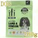  most short . taste 2025.11.10*itiiti dog Ram & red sontina-200g all age dog for dog food regular goods it47890