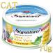 SALE/ самый короткий . тест 2028.6* signature 7 котовник кошачий tsunawith алоэ вера 70g серый Be в общем еда Signature7 стандартный товар /s784680