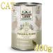  самый короткий . тест 2027.11* wild Land kiji&chi gold клюква ввод 400g жестяная банка wl12441 для взрослой кошки обобщенный питание еда /. предмет не использование * ограниченное количество ..