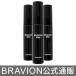���L�~�X�g BRAVION Mist�i�u���r�I���~�X�g�j �����ʔ� 3�{ 3������ 5���B�� ��򕔊O�i �W�����E �����Y �f���P�[�g�]�[�� ��p�~�X�g
