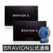  больше большой supplement BRAVION S.(blabi on es) официальный почтовый заказ 2 коробка 2 месяцев минут 5 год продолжение Monde selection выигрыш больше большой дополнение цитруллин аргинин цинк Cobra 