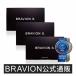  больше большой supplement BRAVION S.(blabi on es) официальный почтовый заказ 3 коробка 3 месяцев минут 5 год продолжение Monde selection выигрыш больше большой дополнение цитруллин аргинин цинк Cobra 