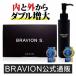 BRAVION S.��BRAVION Liquid (�u���r�I���G�X���u���r�I�����L�b�h)�����ʔ� ����T�v�� ����N���[�� 1��1�{ 1������ ����GMP�H�ꐻ ���ށ��h�鍋�؃Z�b�g