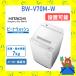  Ω 7kg BWV70MW ӡȥå BW-V70M-W ۥ磻 HITACHI ư ʥ ư ᡼ݾ  ꥵ ȯΤ