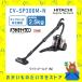 Hitachi HITACHI пылесос Cyclone тип очиститель power .. Cyclone CVSP300MN CV-SP300M-N новый товар бесплатная доставка гарантия производителя 1 год есть 