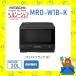  Hitachi HITACHI микроволновая печь экономия энергии здоровый shefMROW1BK MRO-W1B-K Flat внутри f Lost черный новый товар бесплатная доставка гарантия производителя 1 год 