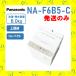�ѥʥ��˥å� Panasonic ����ư������ NA-F6B5-C NAF6B5C 7kg ������ ���ޤ��������� ��� ����ѥ��ȥܥǥ� ��ư�������� ���� ����̵��