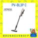 ���� HITACHI �|���@ �X�e�B�b�N�N���[�i�[ �R�[�h���X�� ���N����X�e�B�b�N PV-BL3P C PVBL3PC ���[�J�[�ۏ؂P�N�t