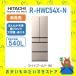  Hitachi HITACHI рефрижератор экономия энергии двустворчатая дверь R-HWC54X-N RHWC54XN 6 дверь 540L большая вместимость включая доставку установка утилизация восстановление отправка только гарантия производителя имеется новый товар 