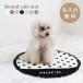 имя бесплатный вышивка Cafe коврик раунд гонки собака для скольжение прекращение с хлопком домашнее животное название inserting собака кошка выход . прогулка модный симпатичный сделано в Японии nakoru