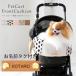  leather tag design free name inserting pet Cart ... . cushion buggy cover pet dirt prevention free shipping made in Japan dog cat outing stylish cat pohs un- possible nakoru