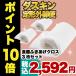 ダスキン 食器ふきあげクロス 3枚セット【 送料無料 】で【ポイント10倍】 まとめ買いがお得！【 キッチン用 ふきん 食器用 グラス用 カウンタークロス 】