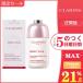 ͥ CLARINS  ֥饤ȥץ饹 ֥饤ȥ˥  50ml Ʊ Bright Plus Advance Brightening Serum  ̵