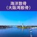  море ... Osaka . Osaka (столичный округ) .. представительство море .. мука .