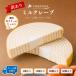  блинчики кекс есть перевод 5 шт 15 шт 30 шт 50 шт есть перевод конфеты Hokkaido производство сырые сливки рефрижератор Shimizu предмет производство Hokkaido круг . закуска шт упаковка десерт 
