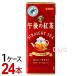  жираф после полудня. черный чай распорка чай бумага упаковка 250ml жираф viva reji(1 кейс |24шт.@)-000008