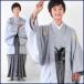 (7.8 день в аренду ) церемония окончания hakama в аренду ученик начальной школы начальная школа мужчина мужчина Junior церемония окончания . есть перо тканый hakama комплект . есть hakama hakama комплект полный комплект в аренду [ серый земля .. документ ]