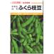 e... семена ... ветка бобы средний . сырой белый шерсть 50mledamame