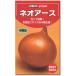 tama лук-батун семена Neo earth 20ml шар лук порей 