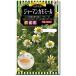  трава семена german ромашка 0.5ml(kamitsure)