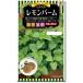  трава семена мелисса лимонная 0.5ml(Lemonbalm Melissa )