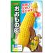  кукуруза семена сладкий кукуруза .. было использовано 83 55 шарик кукуруза 