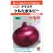 �ԃ^�}�l�M�E�P�����܃��r�[ ��q�@1.8ml �ʂ˂�