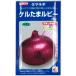 �ԃ^�}�l�M�E�P�����܃��r�[ ��q�@20ml �ʂ˂�