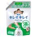 ライオン キレイキレイ 薬用液体ハンドソープ つめかえ用 大型サイズ 450ml