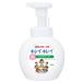 ライオン キレイ泡HSポンプ 250ml