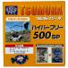 �Ñ��H�� �c���� �n�C�p�[�t���[ 500SP