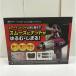 �厩�H�� �d���C���p�N�g�����` FT-50P