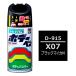 �\�t�g99 �{�f�[�y�� �_�C�n�c D-915