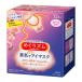 花王 めぐリズムアイマスクローズ 12個入