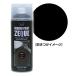 �G�[�[�b�g ZEQUE���o�[�y�C���g 400ml �}�b�g�u���b�N RP010