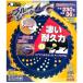 �O�z���� �O�z �u���[�V���[�N 230�~36P