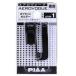 PIAA �I�t�Z�b�g�z���_�[ AVH1