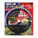 BIGM�i�ێR���쏊�j �X�[�p�[�^�t 230mm�~36P